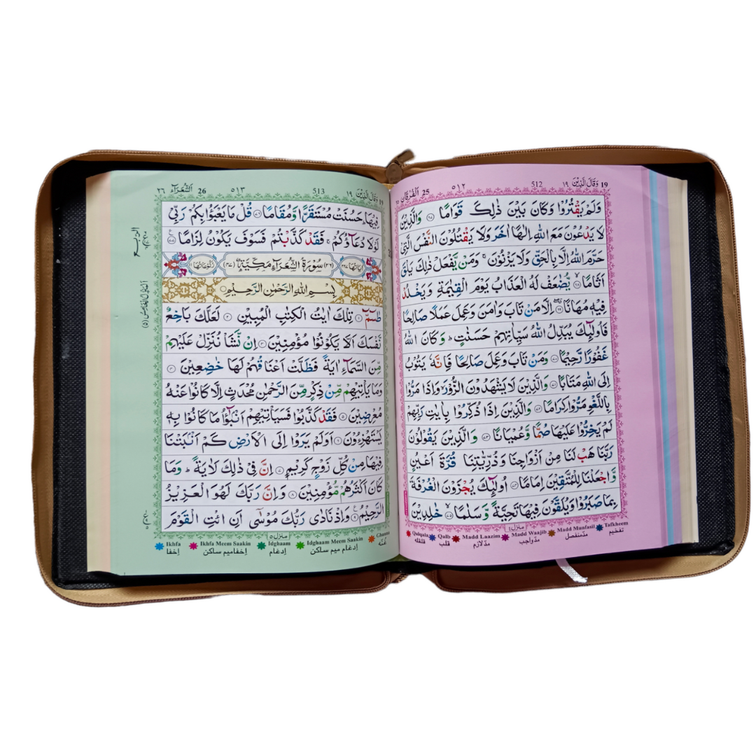 Quran Ref. 3CC (13 Lines) Golden Purse with Colour Coded Tajweed Rules and Manzils | 25 x 20 cms