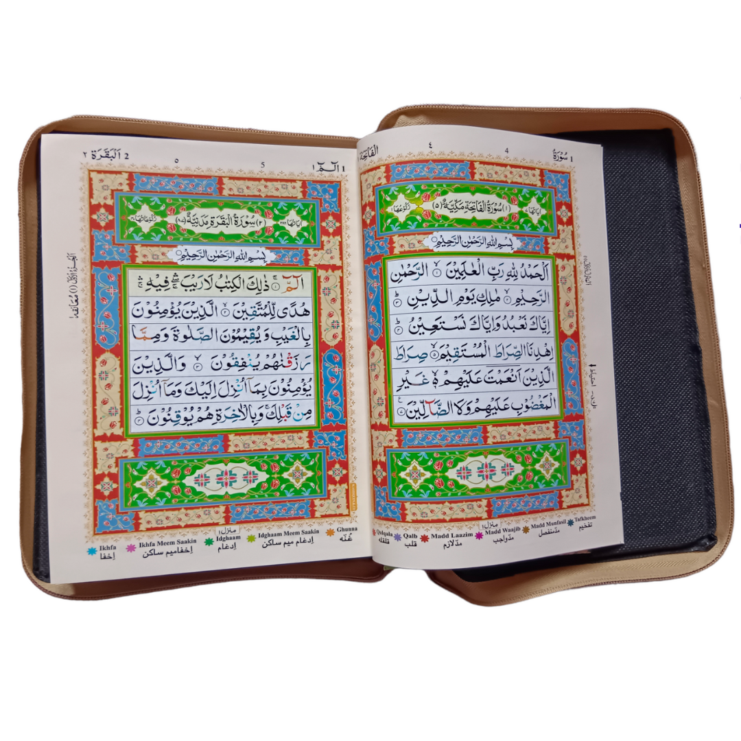 Quran Ref. 3CC (13 Lines) Golden Purse with Colour Coded Tajweed Rules and Manzils | 25 x 20 cms