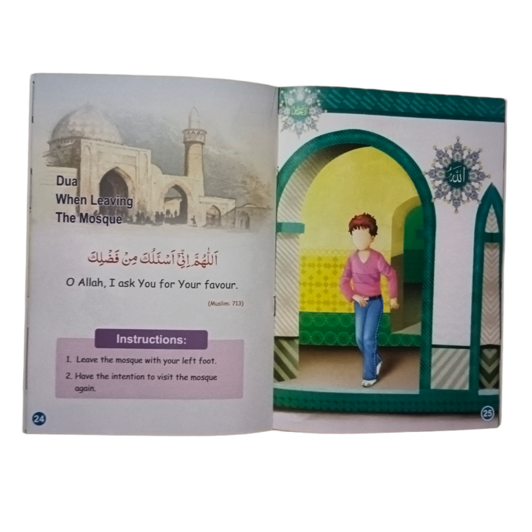 Golden Supplications For Children Qur'an and Sunnah