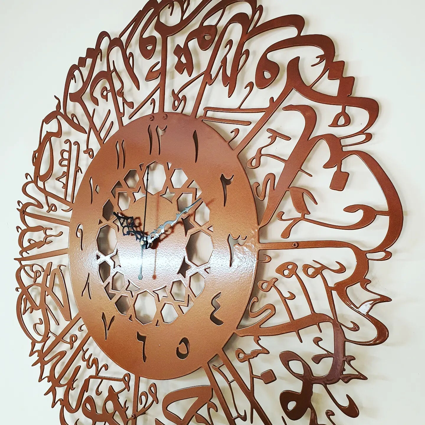 Sureh Iqlas wall clock