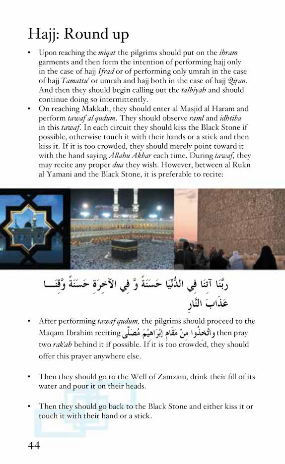 Hajj Made Simple (PB) by: Saniyasnain Khan