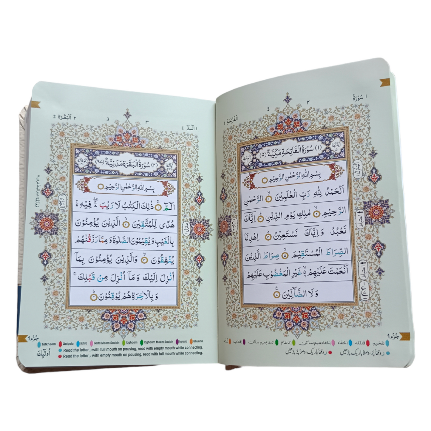 Holy Quran Color Coded Pocket Size- 13 Lines