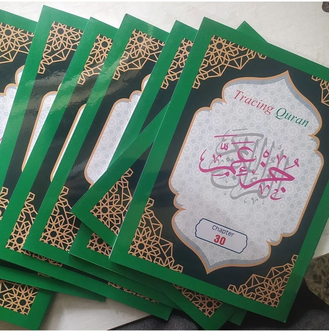 Trace The Quran Juz Amma Paperback | Read Learn and Write | Arabic calligraphy | Great Practice Workbook For Young Little Muslim Kids, Adults & Reverts To Help With Memorization Paperback