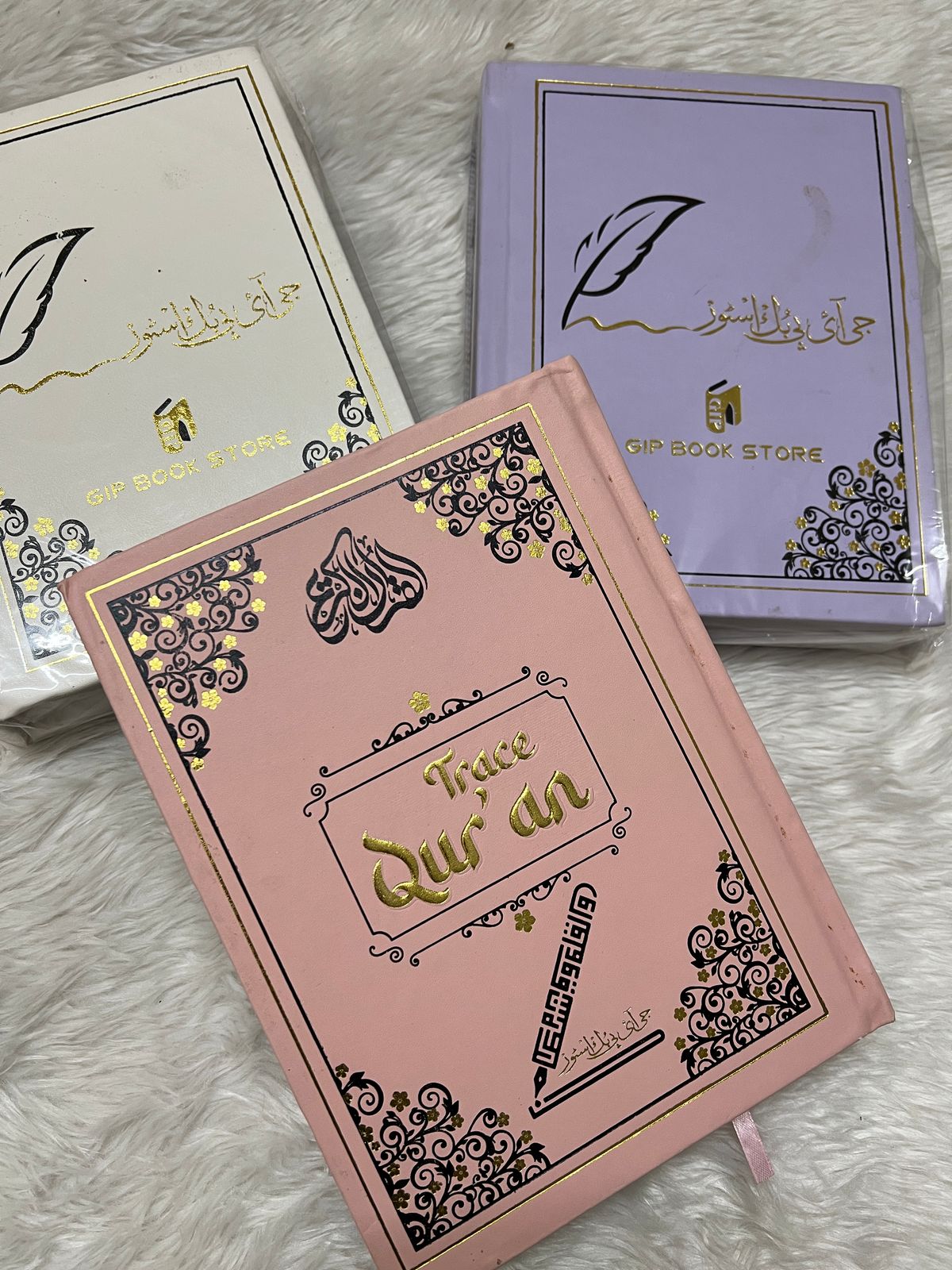 Trace the Quran - Traceable Quran | Tracing Quran