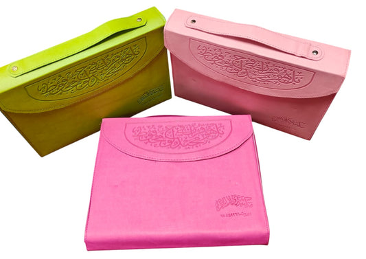 Uthmani Mushaf Para set