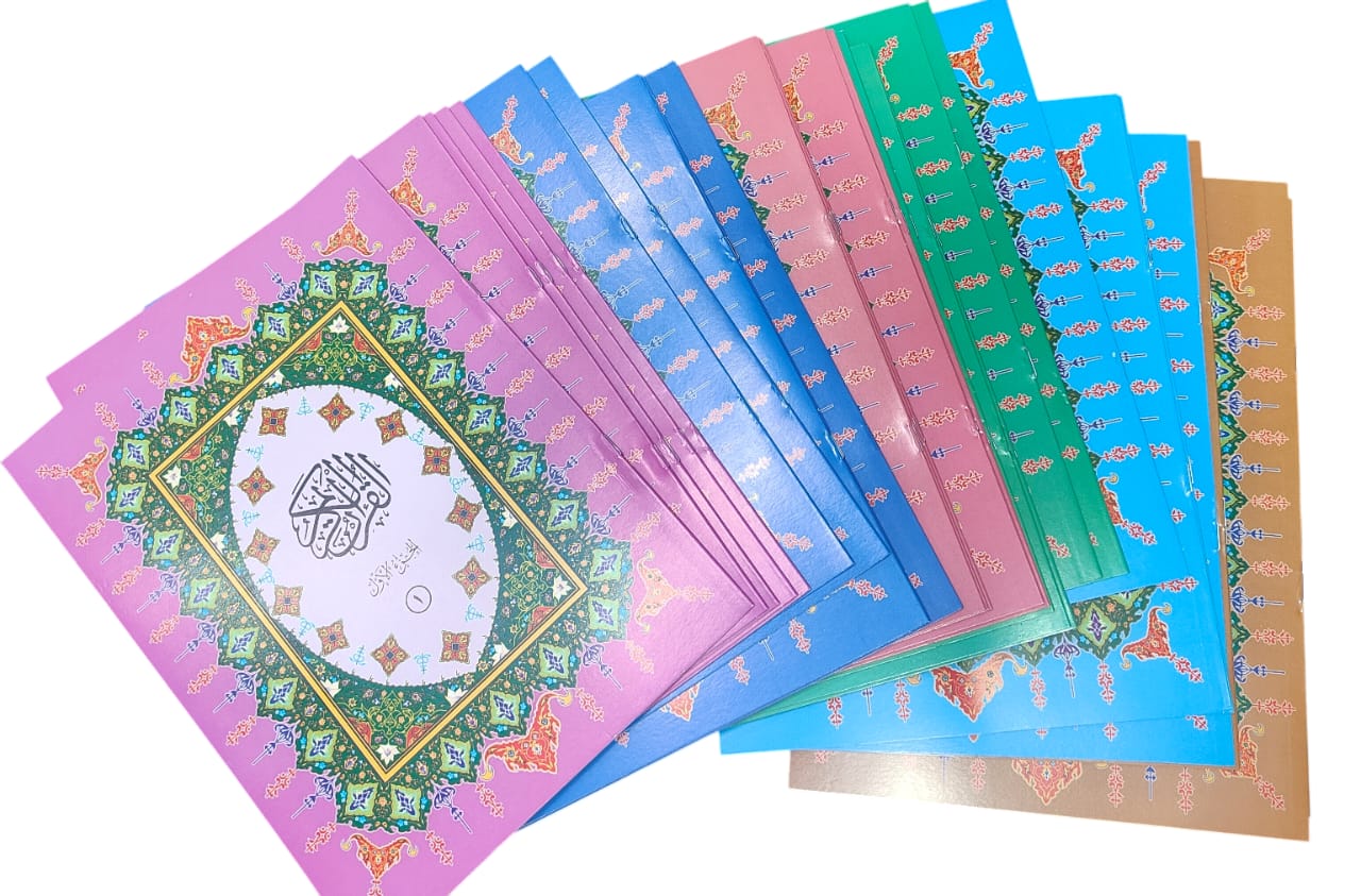 Uthmani Mushaf Para set