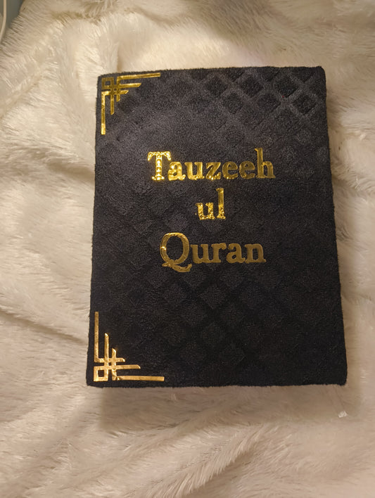 Aasaan Tarjuma Quran with Tafseer Tauzeehul Quran (Roman Script): Translation and Exposition by Mufti Muhammad Taqi Usmani (Copy)