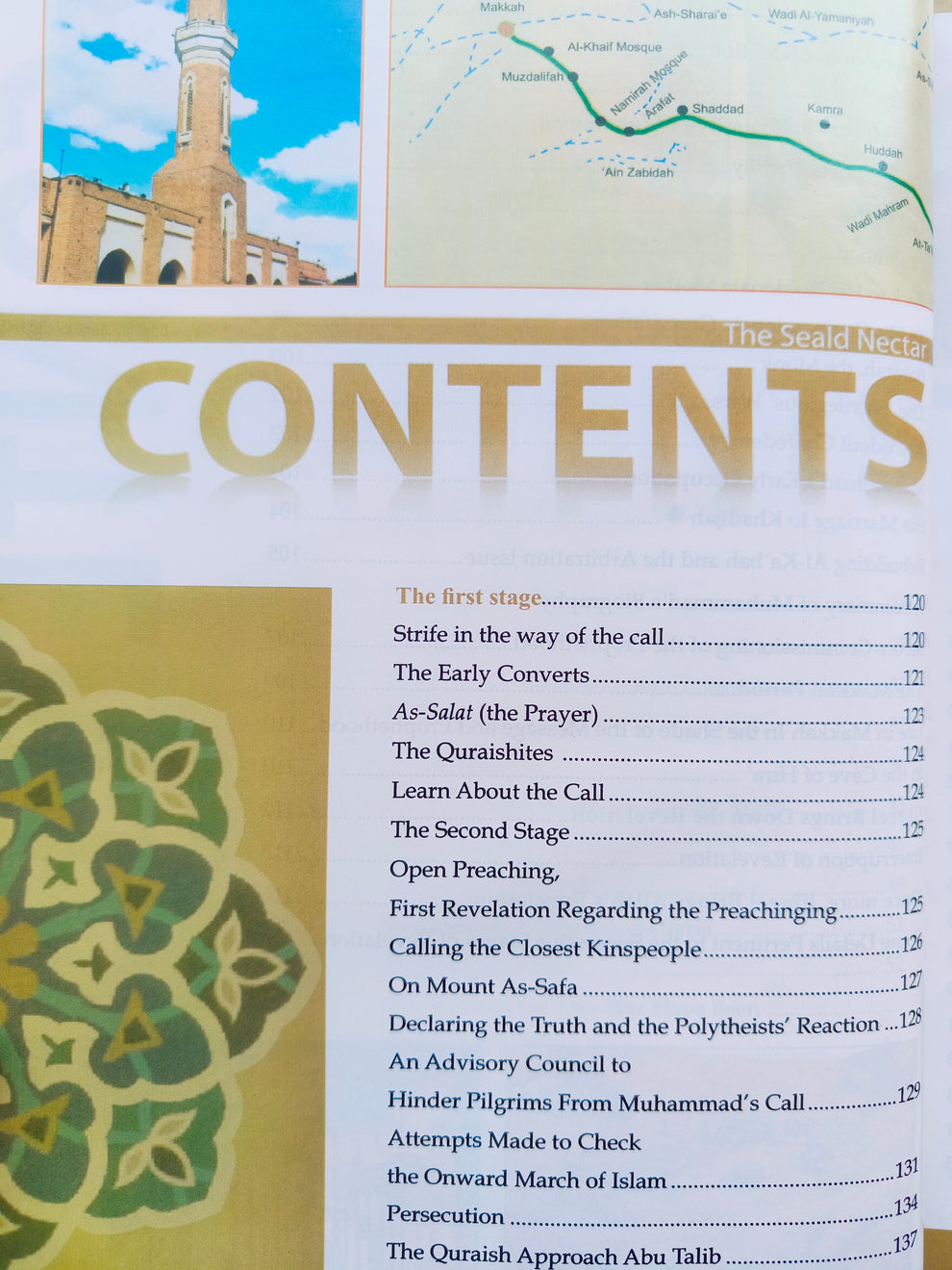 The Sealed Nectar Colour : Biography of the Noble Prophet by : Safiur Rahman Al Mubarakpuri