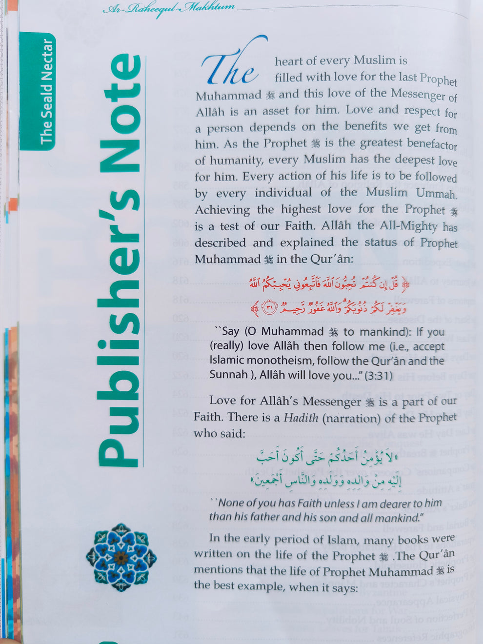 The Sealed Nectar Colour : Biography of the Noble Prophet by : Safiur Rahman Al Mubarakpuri