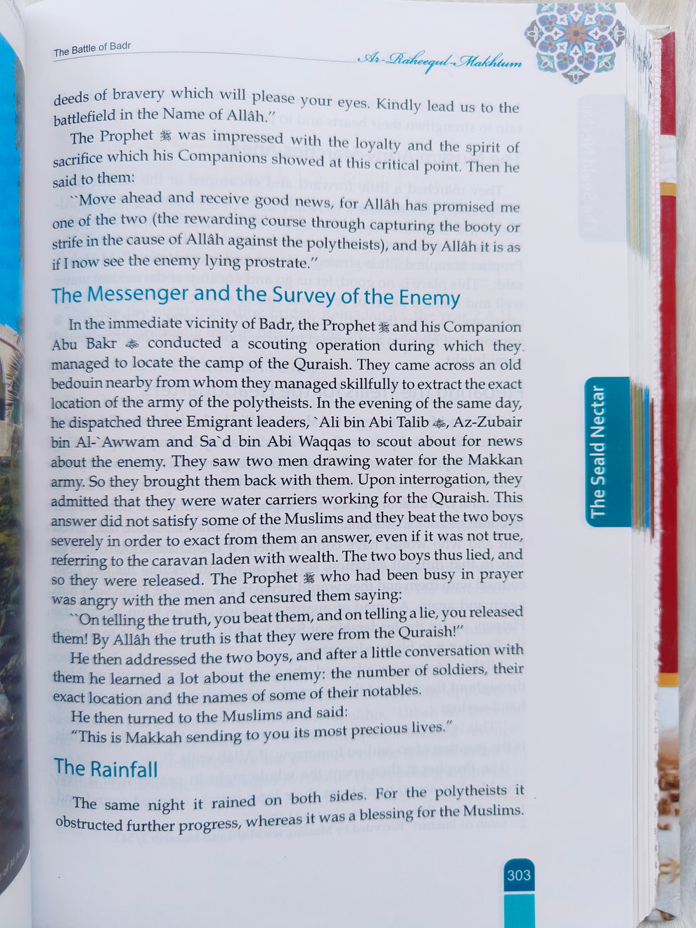 The Sealed Nectar Colour : Biography of the Noble Prophet by : Safiur Rahman Al Mubarakpuri