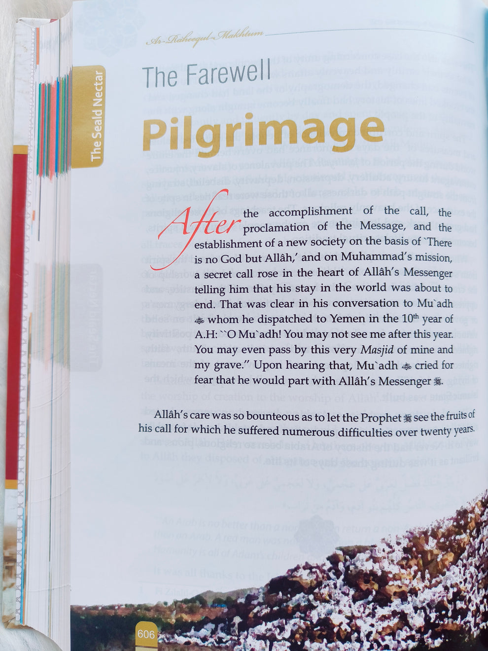 The Sealed Nectar Colour : Biography of the Noble Prophet by : Safiur Rahman Al Mubarakpuri