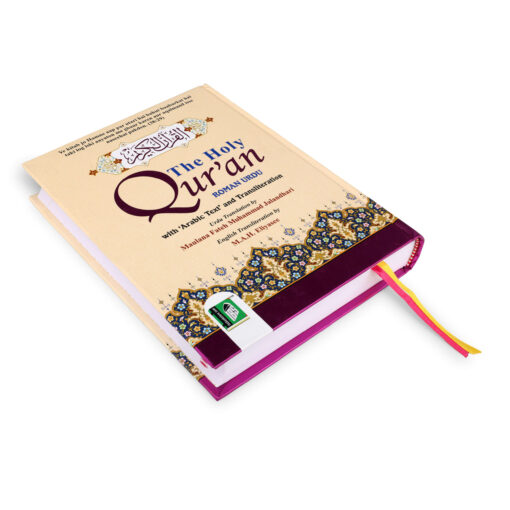 The Holy Quran[ Urdu In Roman Script ] Translation by Maulana Fateh Mohammed Jallandhari