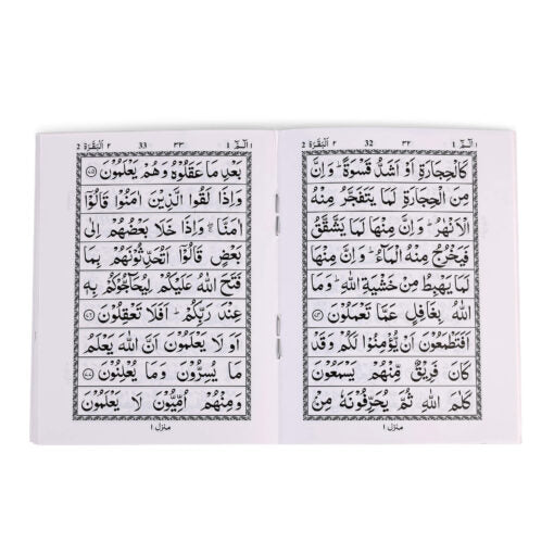 PARA SET NO. 901/930 [ ART PAPER ] PKT KABAH COVER PB