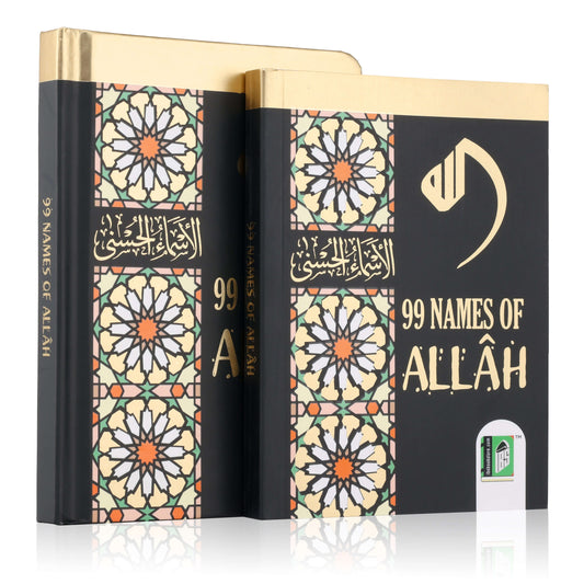 99 NAMES OF ALLAH (ARABIC / ENGLISH)-Paperback