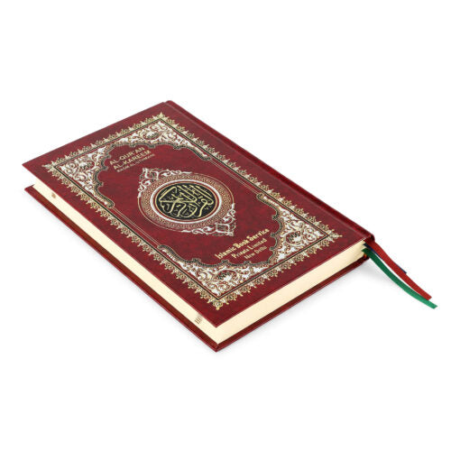 AL- QURAN AL – KAREEM (RASH AL – UTHMANI )