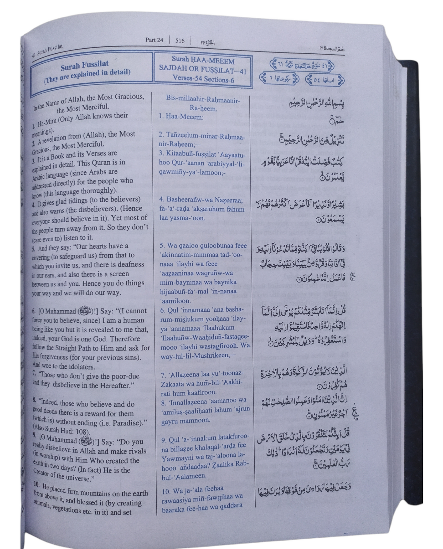 The Easy Quran [Arabic Text with English Transliteration and Translation In EASY ENGLISH]