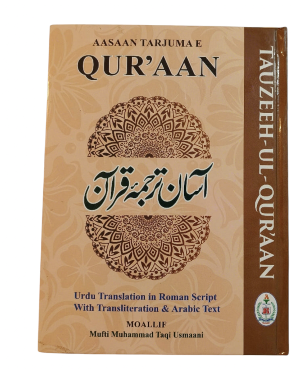 Aasaan Tarjuma Quran with Tafseer Tauzeehul Quran (Roman Script): Translation and Exposition by Mufti Muhammad Taqi Usmani