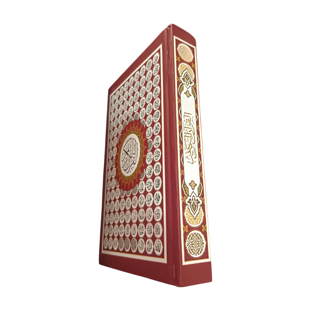 Mushaf Uthmani with 99 Names of Allah
