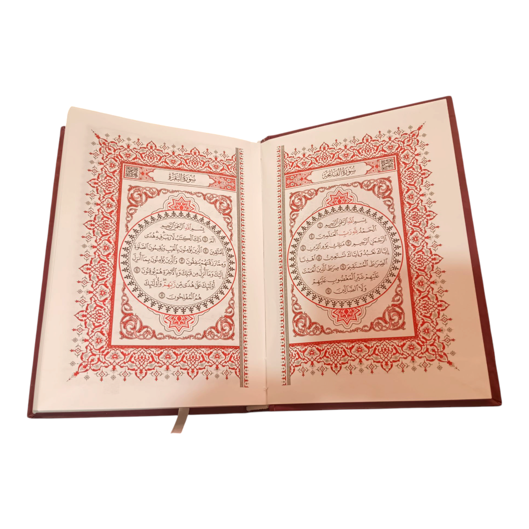 Mushaf Uthmani with 99 Names of Allah