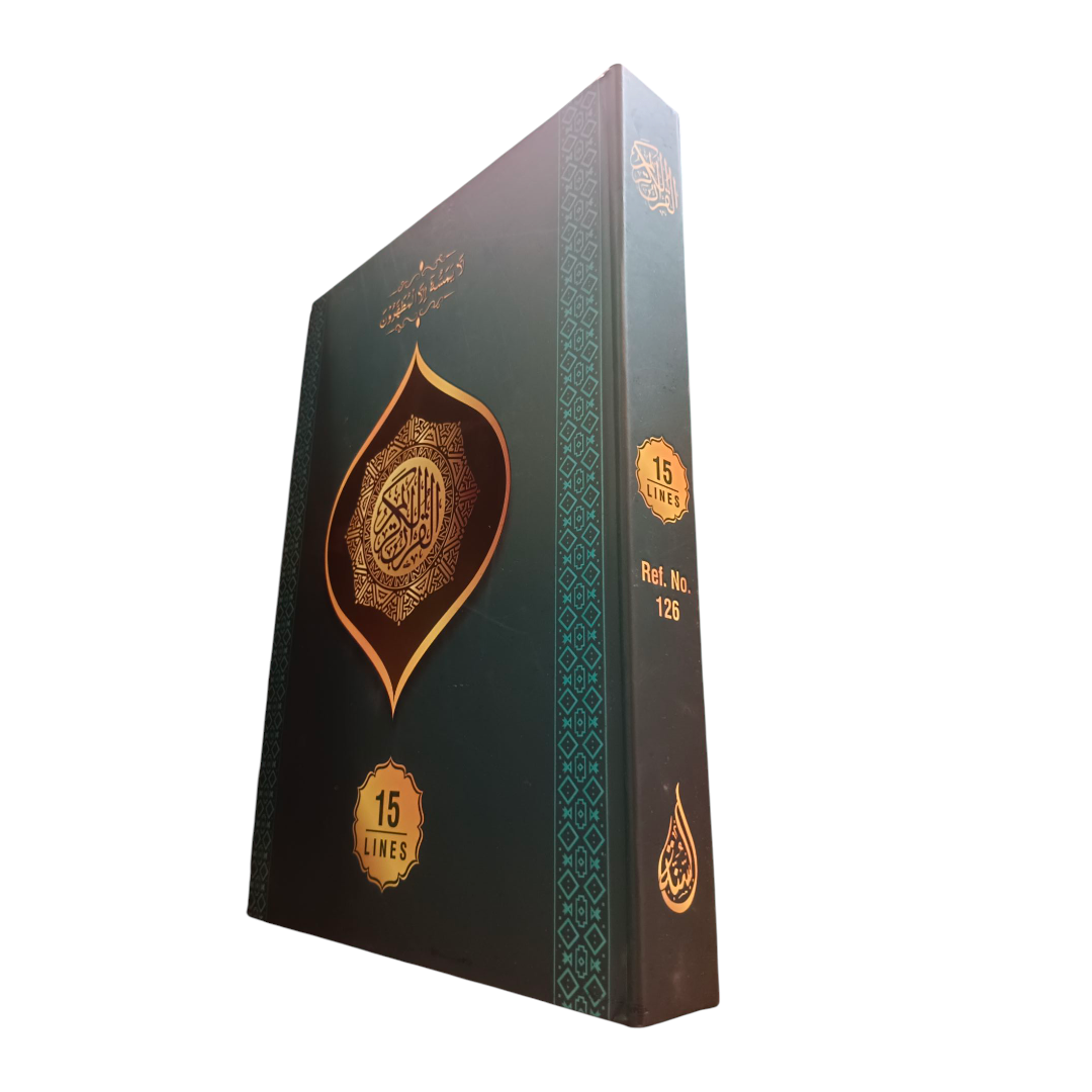 Al Quran Al Kareem 15 Line Hafizi Quran Large size  – 2 color Art Paper Quality