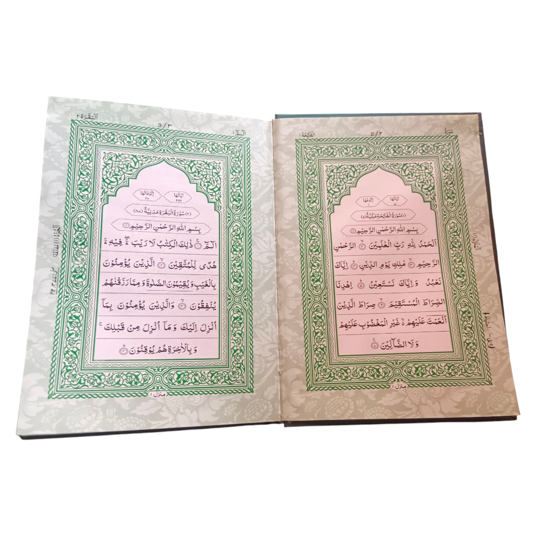Al Quran Al Kareem 15 Line Hafizi Quran Large size  – 2 color Art Paper Quality