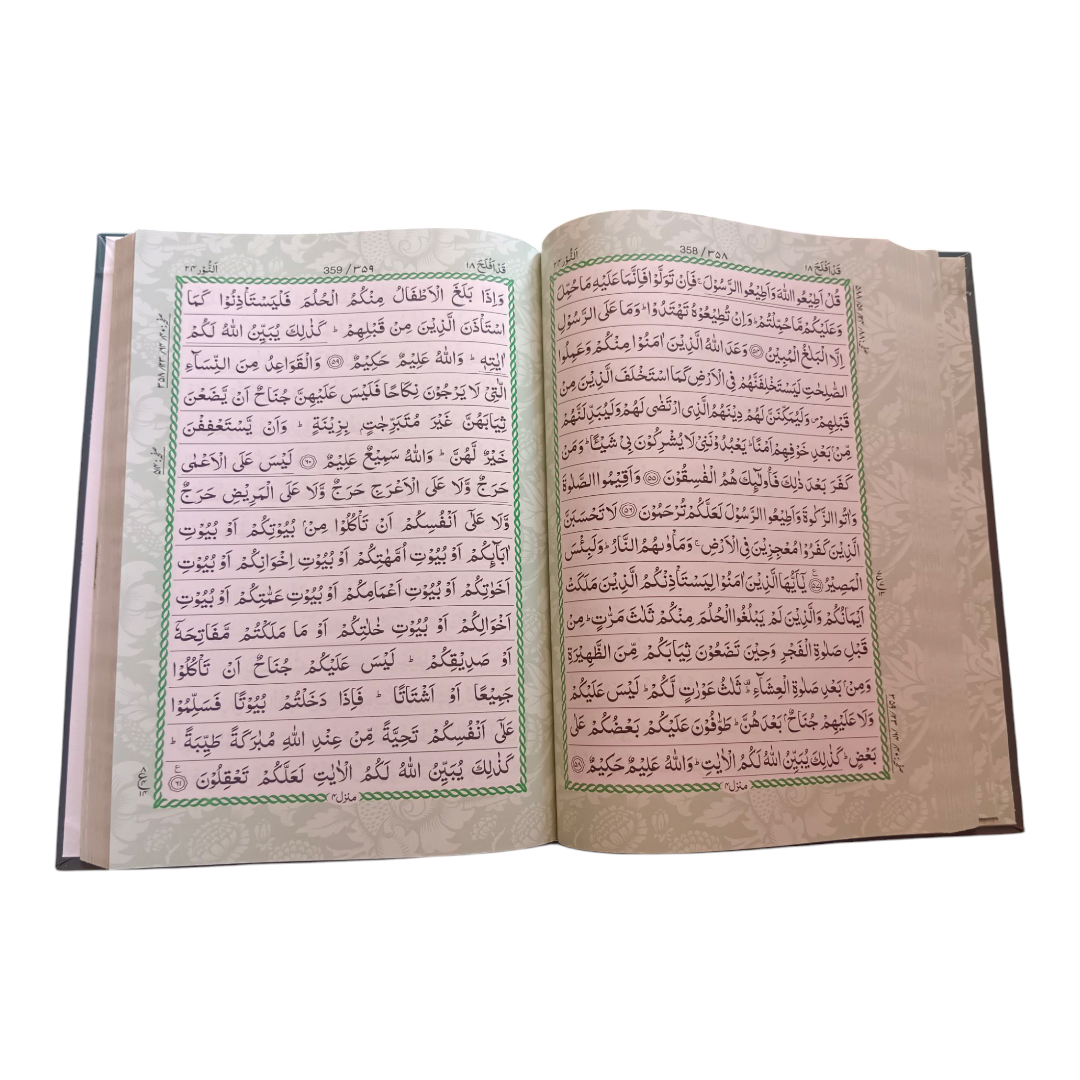 Al Quran Al Kareem 15 Line Hafizi Quran Large size  – 2 color Art Paper Quality