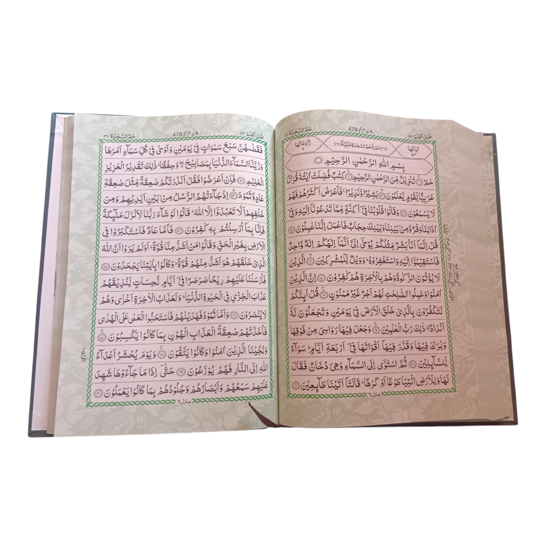 Al Quran Al Kareem 15 Line Hafizi Quran Large size  – 2 color Art Paper Quality