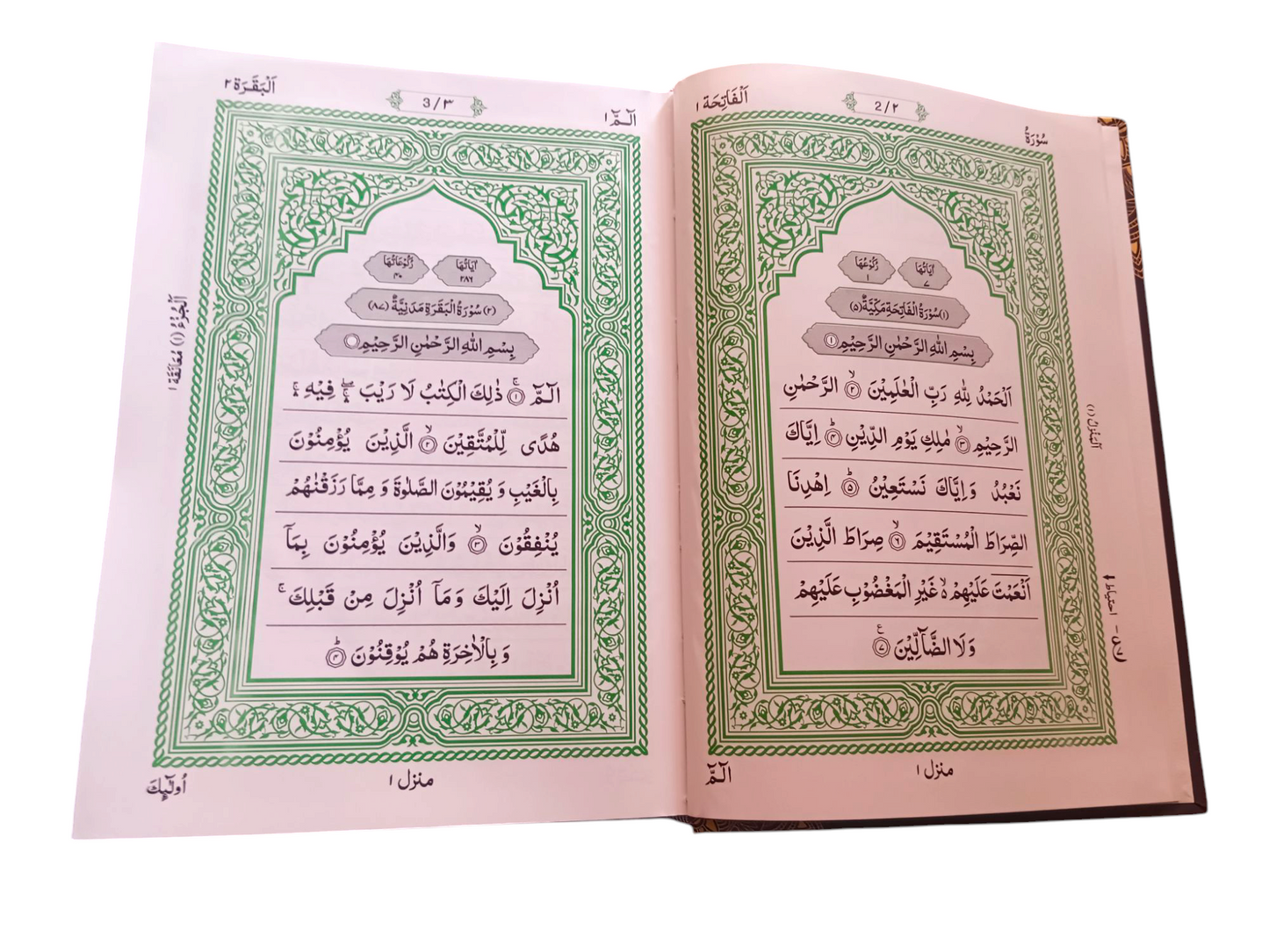 Al Quran Al Kareem 13 Line Large Quran Art paper