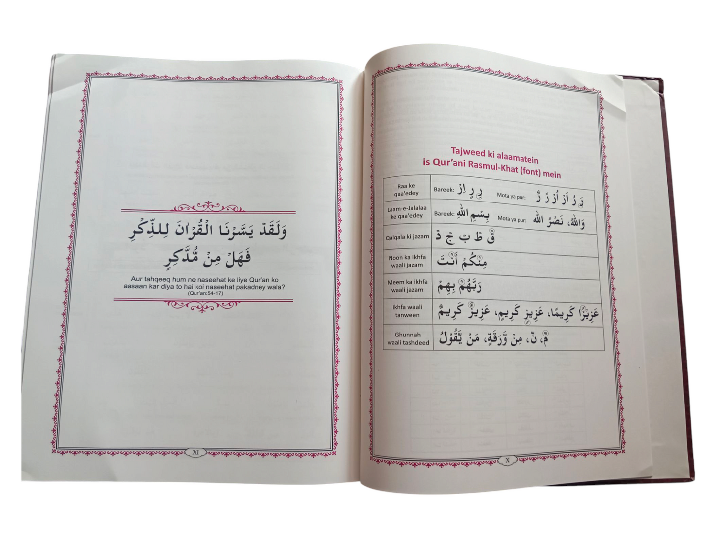 The Glorious Quran with Word for Word Translation