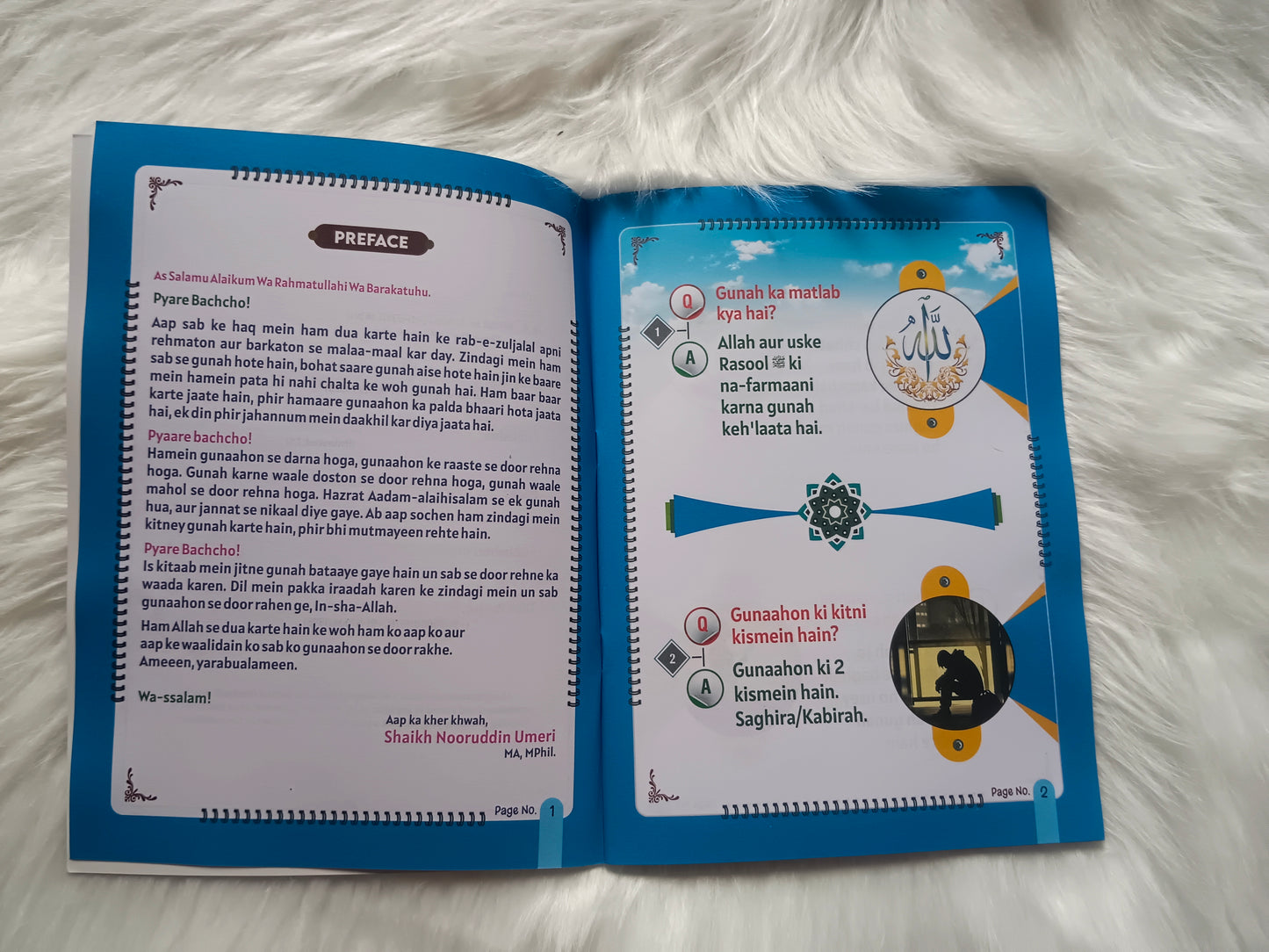 Bachchon ke liye Gunahon ki Pehchaan