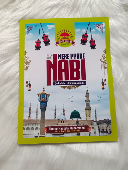 Mere Pyare Nabi (ﷺ) Roman