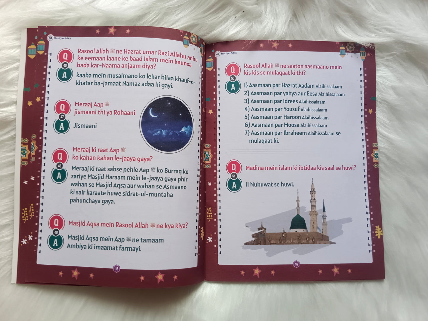 Mere Pyare Nabi (ﷺ) Roman
