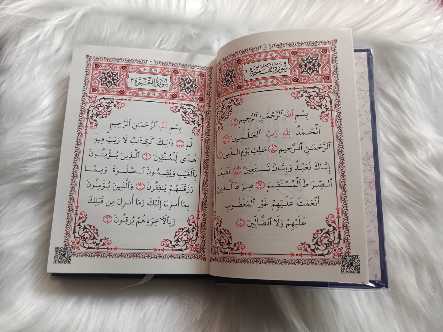 Quran Majeed with QR Code (2 Colour) - Usmani Script