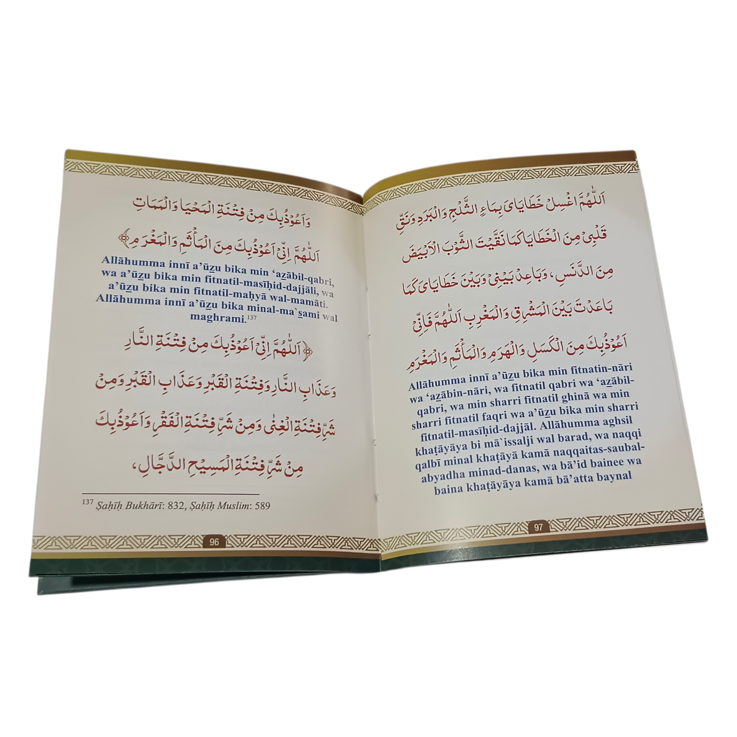 Umrah ka mukhtasar tareeqah - Quran aur Sunnat ki Roshni mein