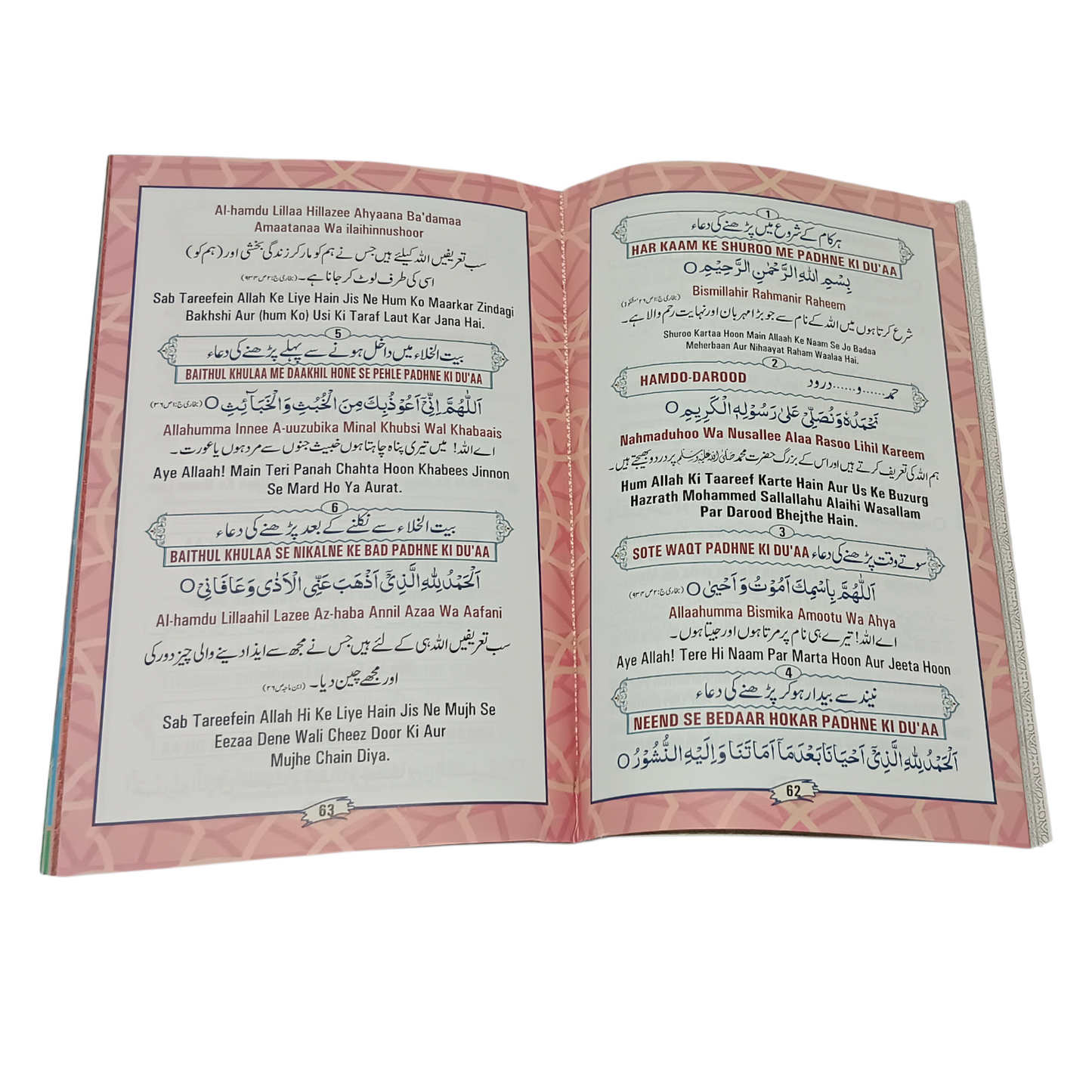 Noorani Qaida Arabic and Urdu in Roman Script 3 in1
