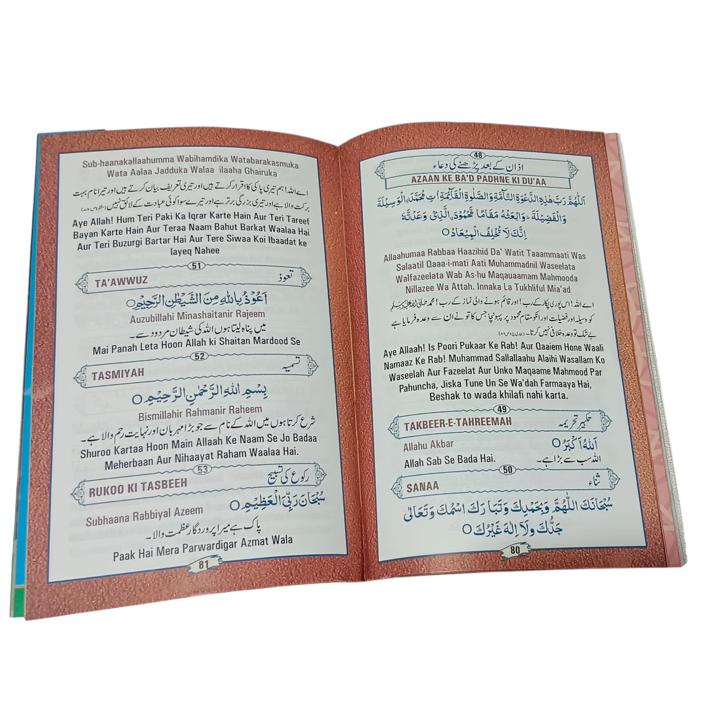 Noorani Qaida Arabic and Urdu in Roman Script 3 in1