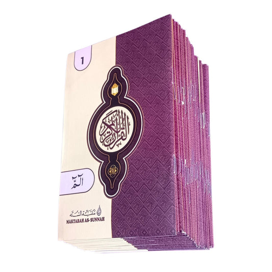 30 Para Set   (30 separate paras) of the Holy Quran – Two Color