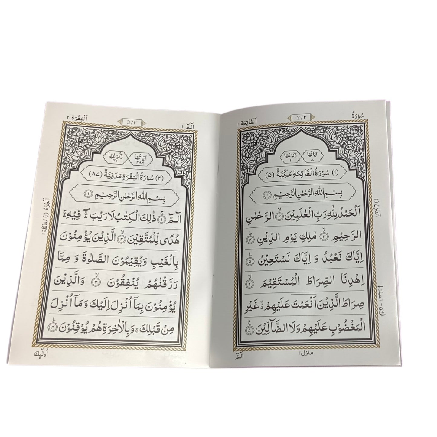 30 Para Set   (30 separate paras) of the Holy Quran – Two Color