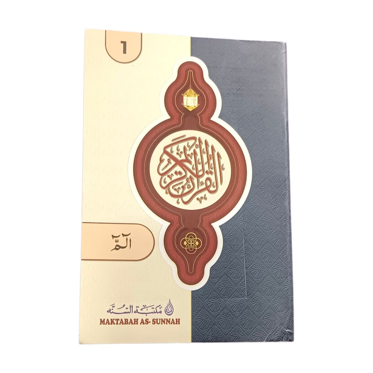 30 Para Set   (30 separate paras) of the Holy Quran – Two Color
