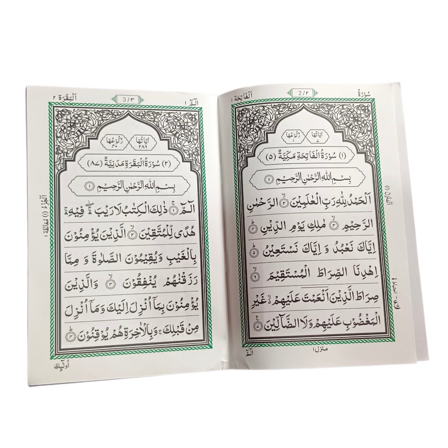 30 Para Set   (30 separate paras) of the Holy Quran – Two Color