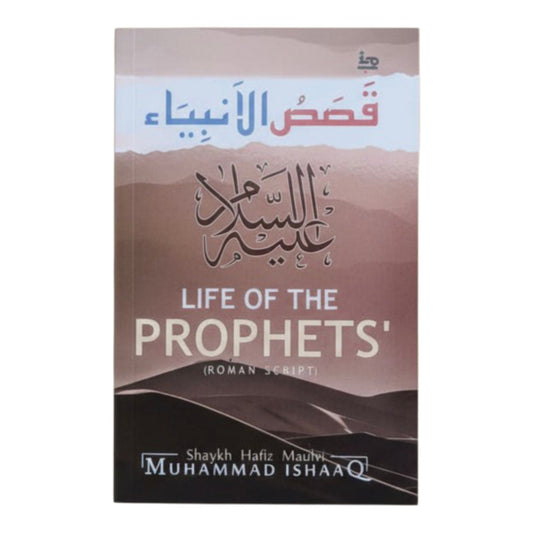 Life of the Prophets(Roman Script)
