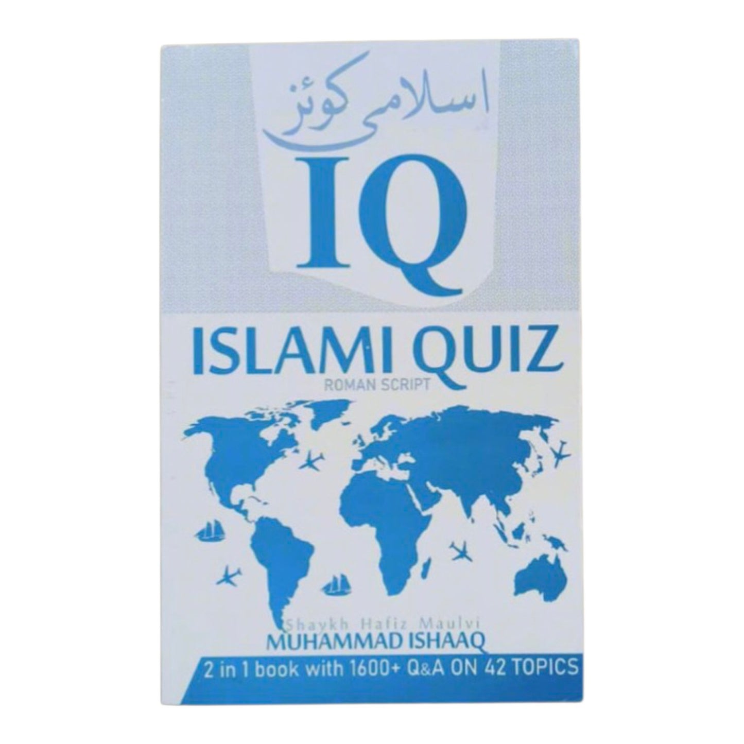 Islami Quiz(Roman Script)