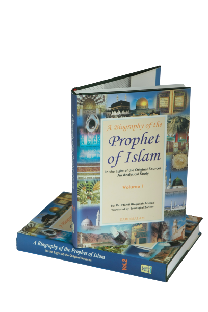 The Biography of the Prophet of Islam 2 Vol-Indian Print