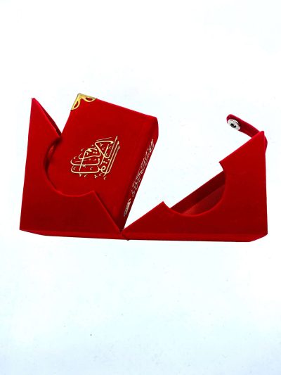Velvet Mini Qur’an with golden brass cutout and fancy box