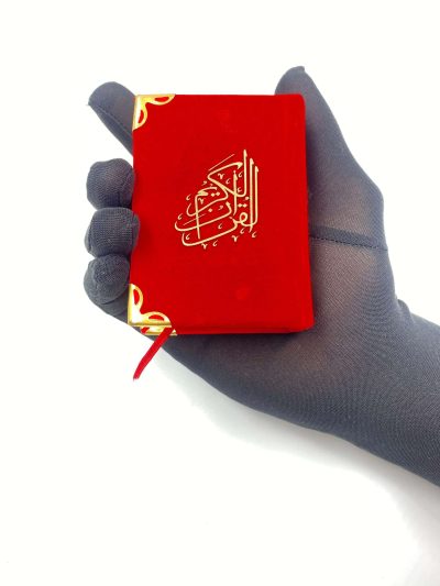 Velvet Mini Qur’an with golden brass cutout and fancy box