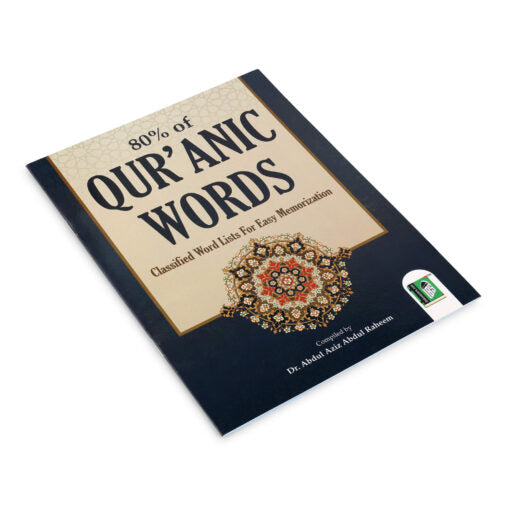 80% OF QURANIC WORDS 2 COLOUR BIG SIZE (PB)