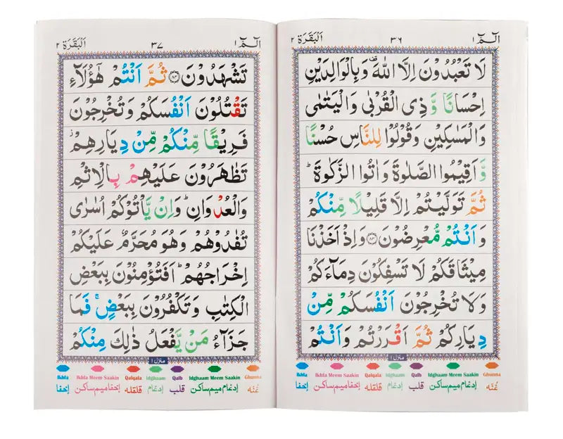 Quran Para Set 1-30 complete (Colour-Coded) Hardcover 9 Line with Black Canvas Bag