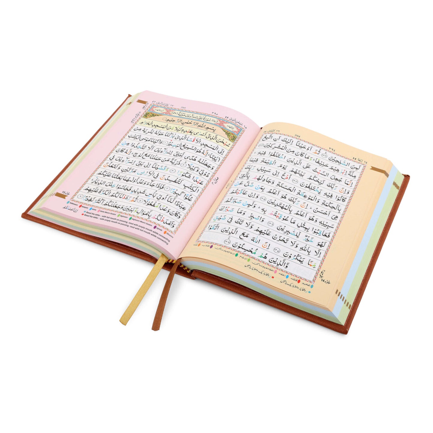 Holy Quran No.23 CC Hardback Medium size