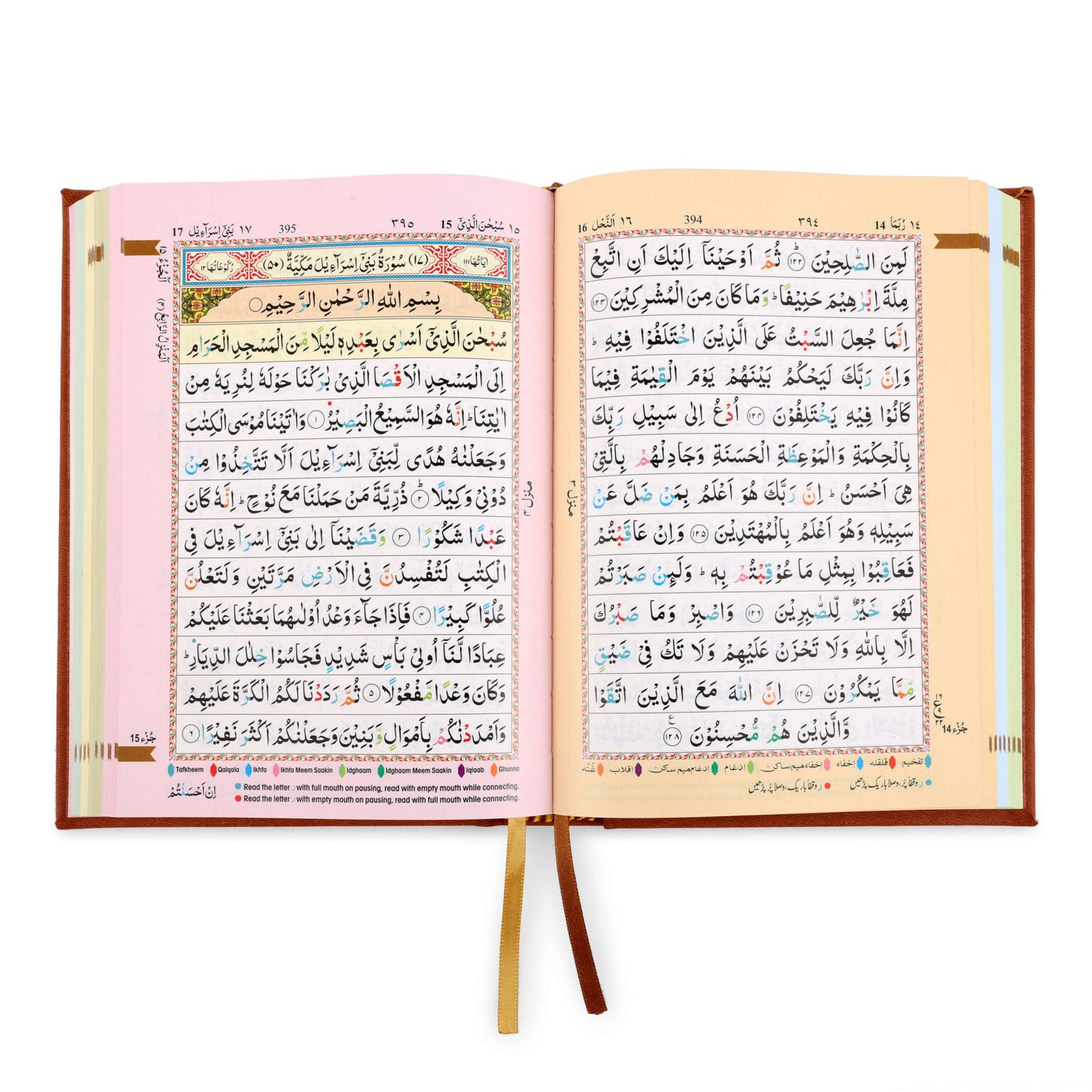Holy Quran No.23 CC Hardback Medium size
