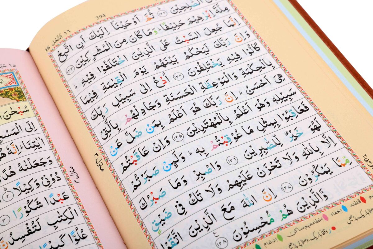 Holy Quran No.23 CC Hardback Medium size